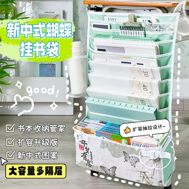 熊猫扩容大容量挂书袋课桌书本收纳学生多层挂袋书立多功能放书袋,文具电教/文化用品/商务用品,挂书袋,淘宝优惠券,粉丝福利购,淘宝优惠卷