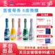 UMEET悠蜜蓝莓气泡酒低度微醺女生气泡果味水果酒自选气泡香槟酒