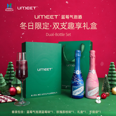 香槟酒自饮送礼小甜酒微醺低卡