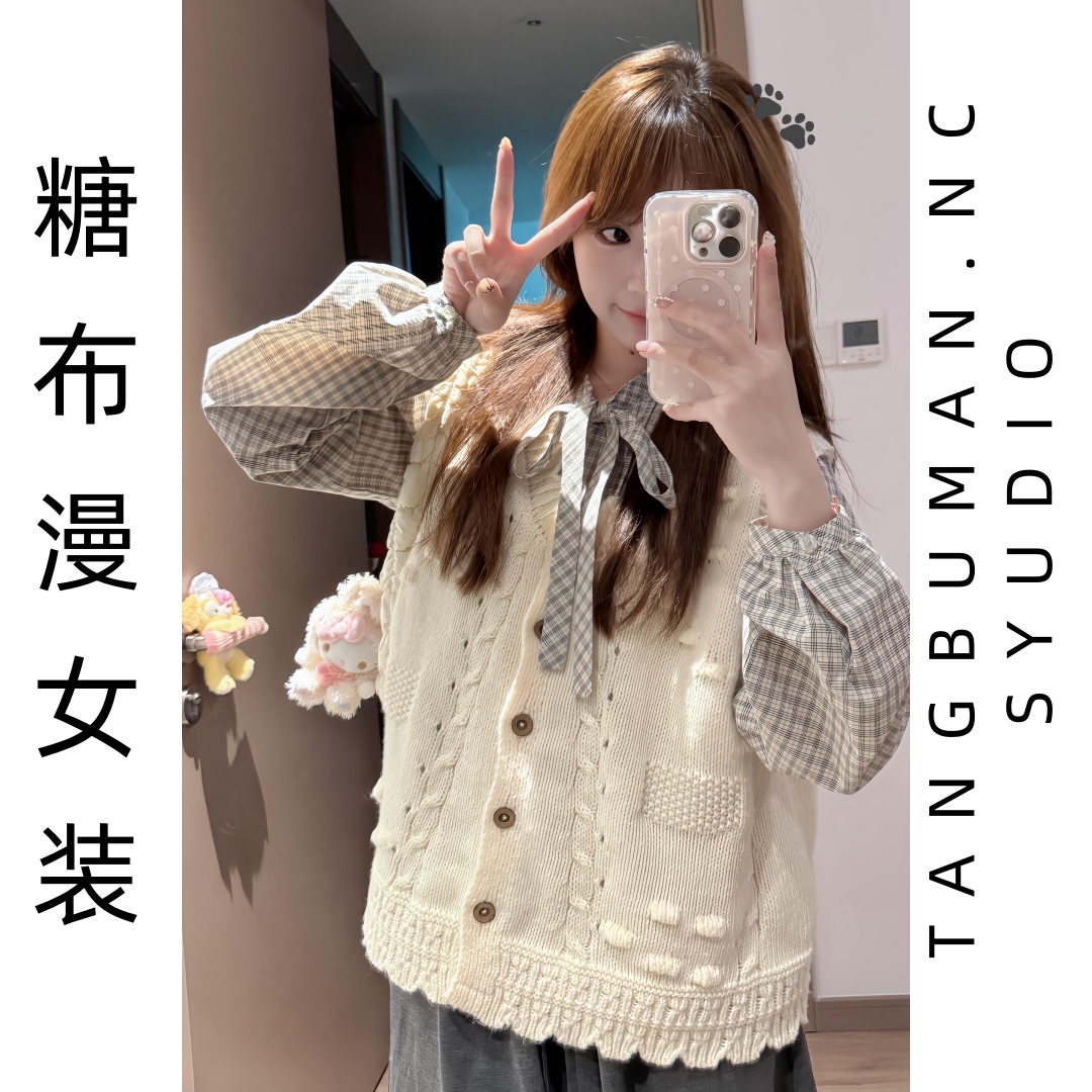 秋季韩系慵懒风时尚麻花针织背心马甲毛衣女学院风无袖针织开衫