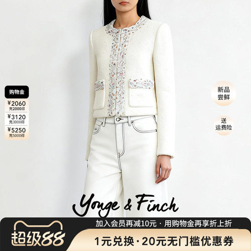 YongeFinch扬芬缇2026春款法式名媛小香风36%羊毛亮片外套LUCIEY