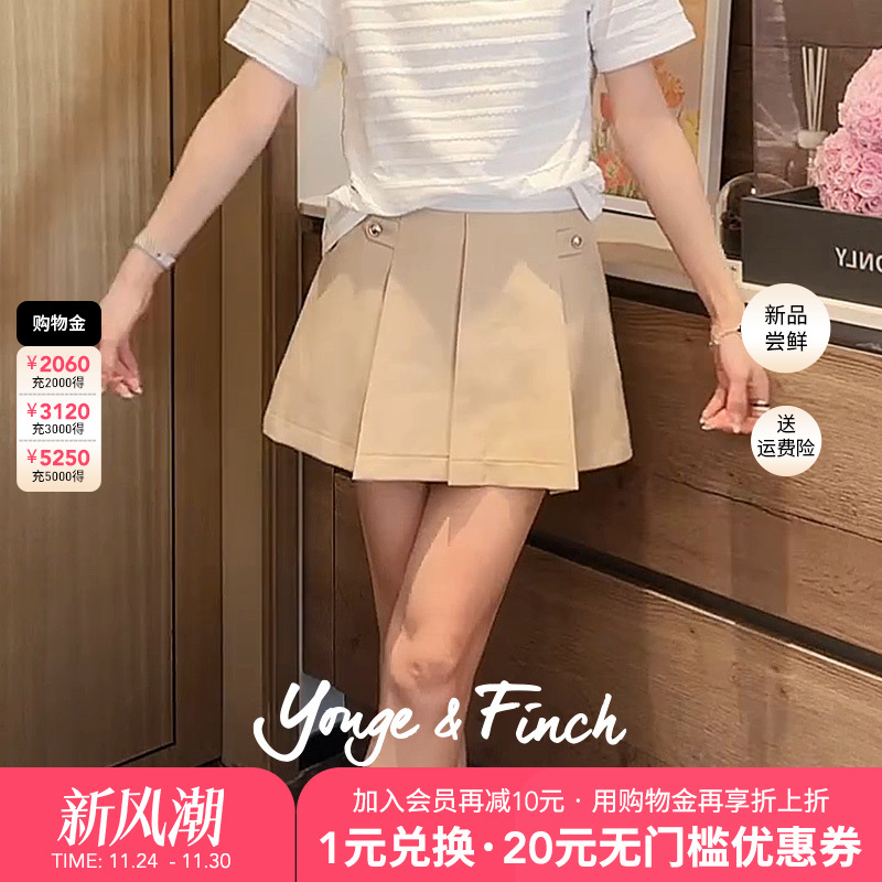 扬芬缇复古高级感短款半身裙子女