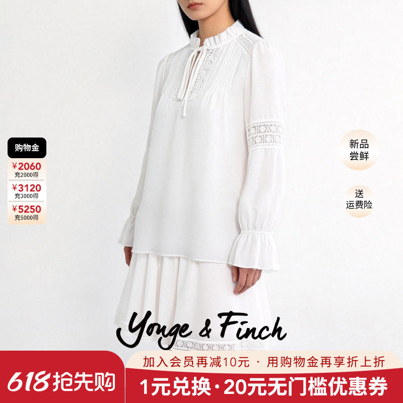 Yonge&Finch/扬芬缇2026春季气质感白色蕾丝衬衫半身裙女