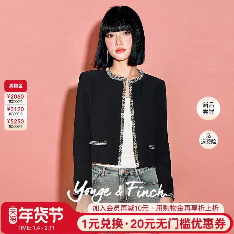 Yonge&Finch/扬芬缇高级重工圆领黑色短款外套女2025秋季 YANNIY,女装/女士精品,短外套,淘宝优惠券,粉丝福利购,淘宝优惠卷