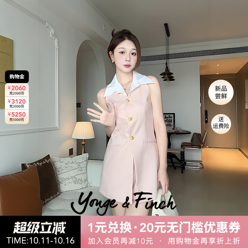 YongeFinch扬芬缇 千金风气质收腰粉色无袖西装短裤套装女ONDINEY