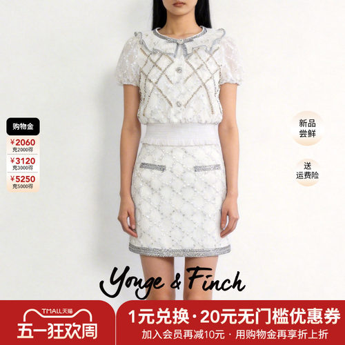 Yonge&Finch扬芬缇2026春季重工刺绣水晶网纱短袖短裙套装BON
