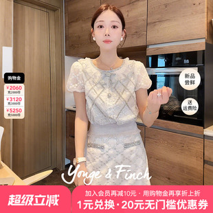 Yonge 重工刺绣水晶网纱短袖 短裙套装 BON Finch扬芬缇2026春季