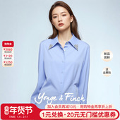 精致钻饰领口上衣衬衫 YongeFinch扬芬缇蓝色翻领衬衫 女长袖 BASE