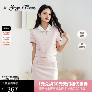 YongeFinch扬芬缇2025开春上衣半身裙子两件套小香风短裙KITRAY