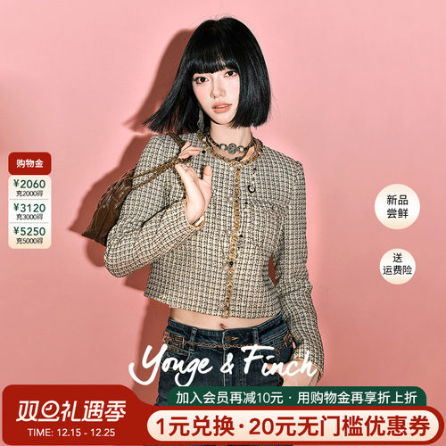 重工细闪粗花呢小香风外套