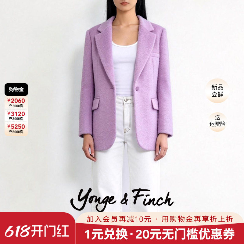 YongeFinch扬芬缇2026春款法式紫色羊毛西装呢子大衣外套SKYLERY