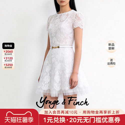 扬芬缇蕾丝收腰连衣裙女中长款