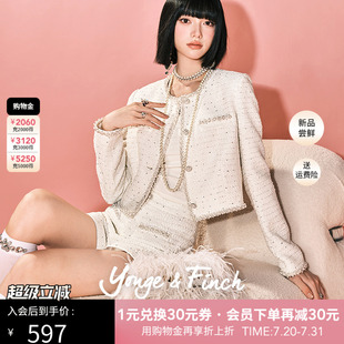 YongeFinch揚(yáng)芬緹2025開春新款 TYANNAY 小香風(fēng)女神范氣質(zhì)套裝 法式