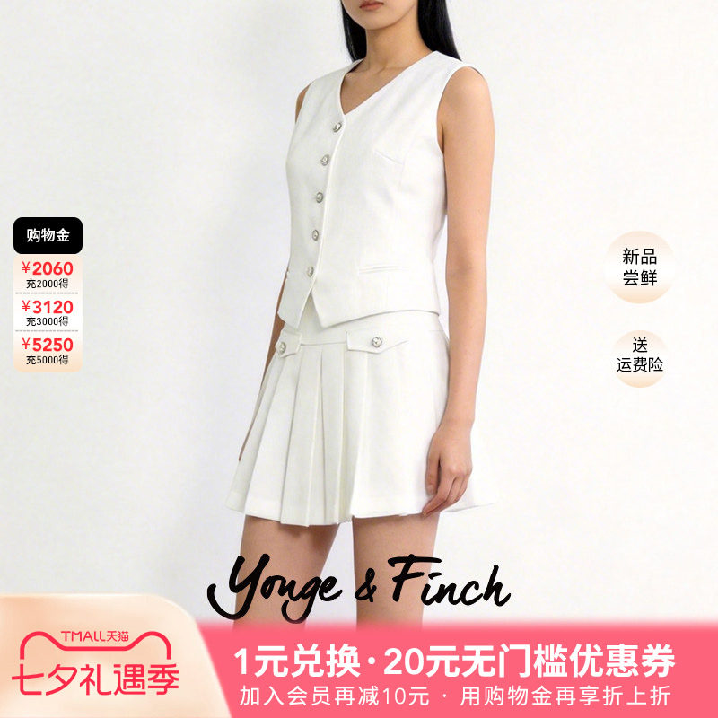 老钱风收腰女马甲百褶裙套装