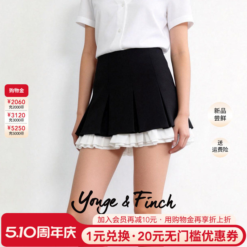 YongeFinch扬芬缇2026春法式小众设计半身裙女A字短裙裤 VORSILAY