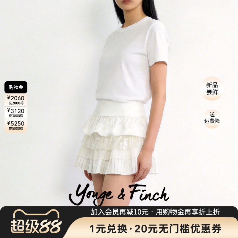 YongeFinch扬芬缇2026春季亮片蕾丝拼接半身裙女高腰蛋糕裙ZAHNY