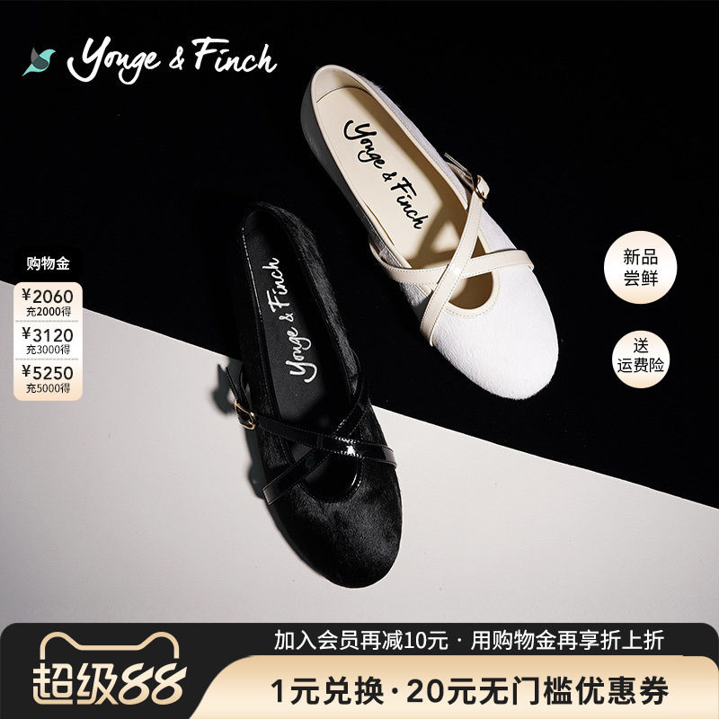 YongeFinch扬芬缇2026春季新款法式单鞋平底浅口芭蕾舞鞋女AJAYME