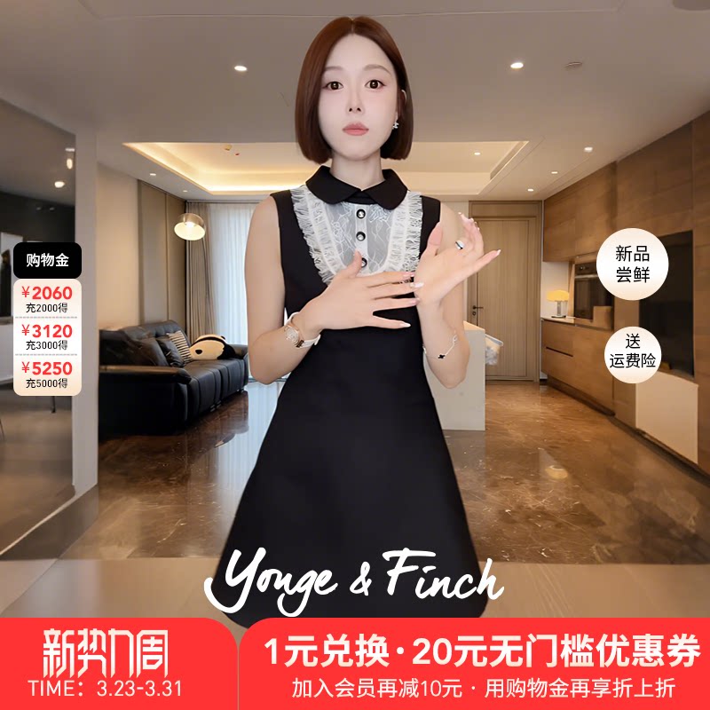 2026春法式小众设计连衣裙女无袖A字背心裙WINGERY