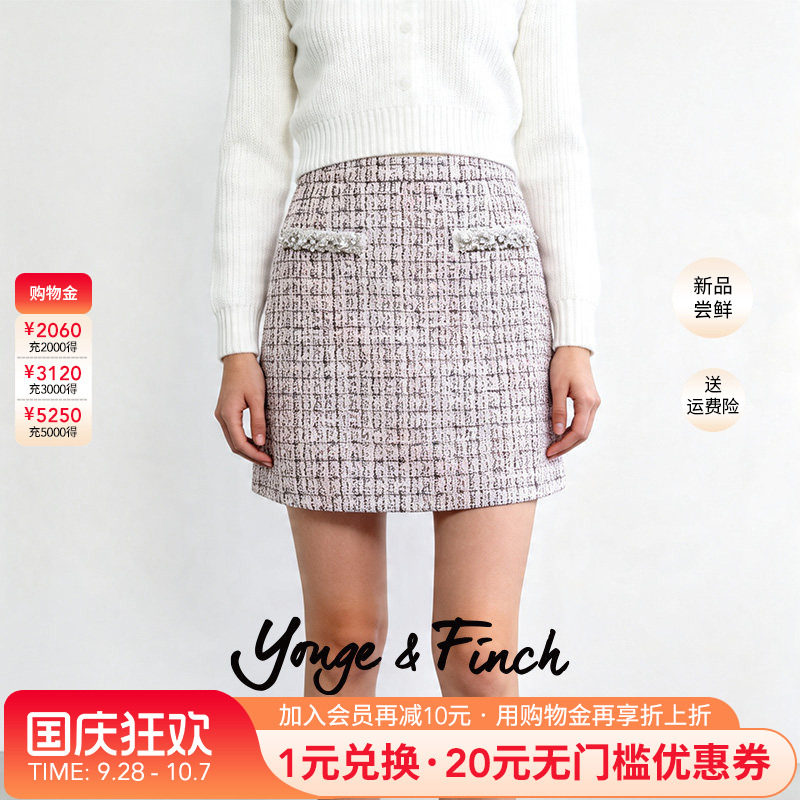 YongeFinch扬芬缇2026春冬粗花呢半身裙小香风精致百搭显瘦WITTY