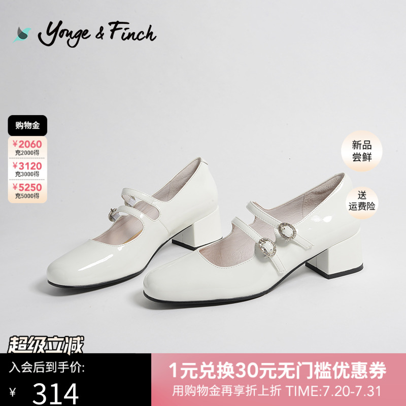 方头钻饰舒适中跟玛丽珍鞋