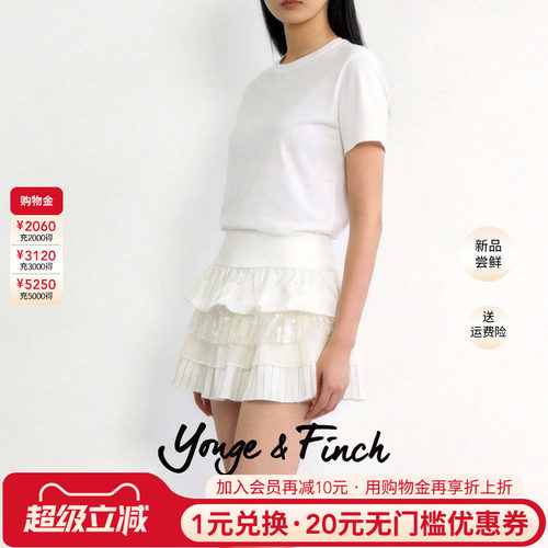 YongeFinch扬芬缇2026春季亮片蕾丝拼接半身裙女高腰蛋糕裙ZAHNY
