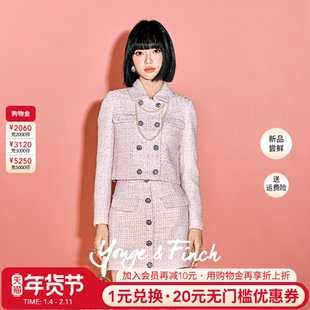 YongeFinch扬芬缇2025秋季新款小香风玫瑰同款高端外套上衣ELIZAY