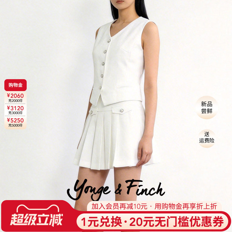 老钱风收腰女马甲百褶裙套装
