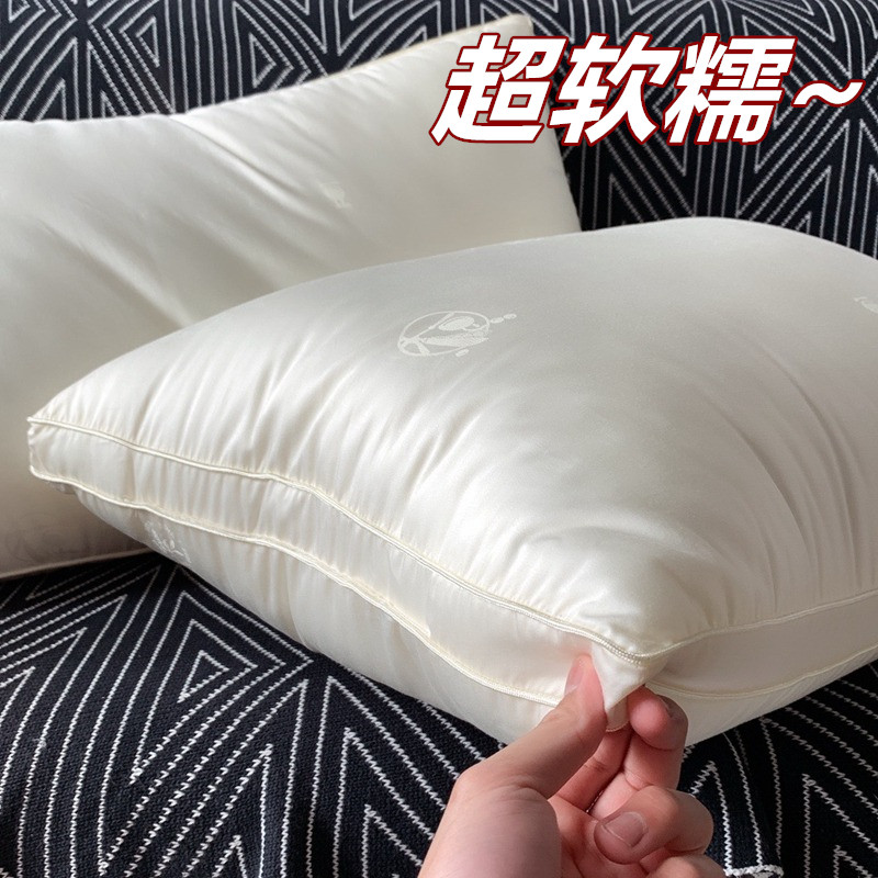 超软糯 全棉提花大豆纤维枕头护颈枕枕芯成人羽丝绒家用高奢枕芯