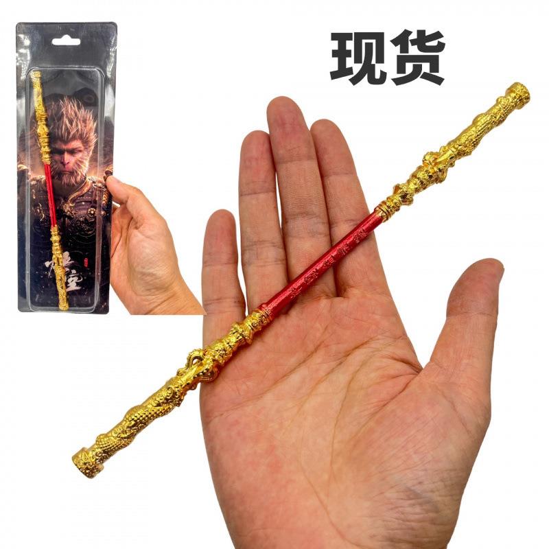 黑神话悟空金箍棒 游戏周边玩具手办如意金箍棒 全金属工艺品摆件