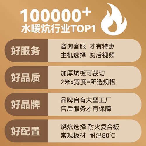 (新型)2024新款水暖炕水循环全套主机双温榻榻米农村水热炕板电热