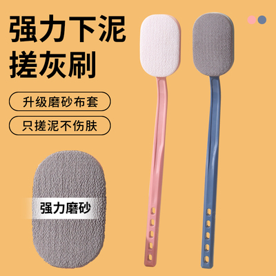 加长沐浴刷洗澡擦背神器强力搓泥长柄后背不求人搓澡巾洗澡刷热销