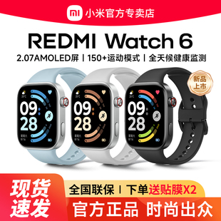 Watch 小米智能手表Redmi 6红米手表6运动跑步蓝牙通话长续航血氧心率睡眠监测红米手表5高清手环 新品