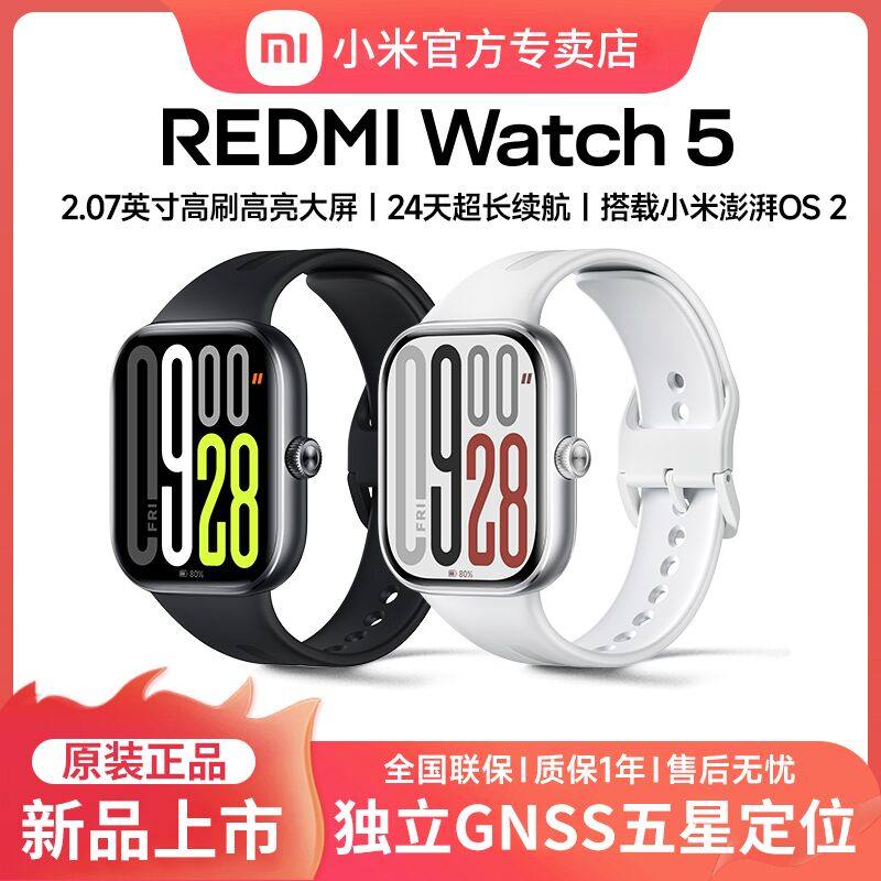 【0元预约赢新机】REDMI 手
