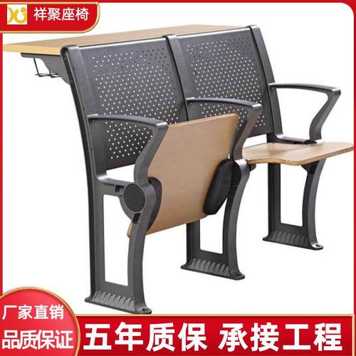 阶梯教室排椅铝合金学校多媒体课桌椅会议室报告厅联排礼堂椅厂家