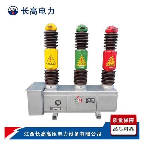 LW16-40.5户外压六氟化硫断路器&LW8-40.5&LW8-35&LW16-35KV