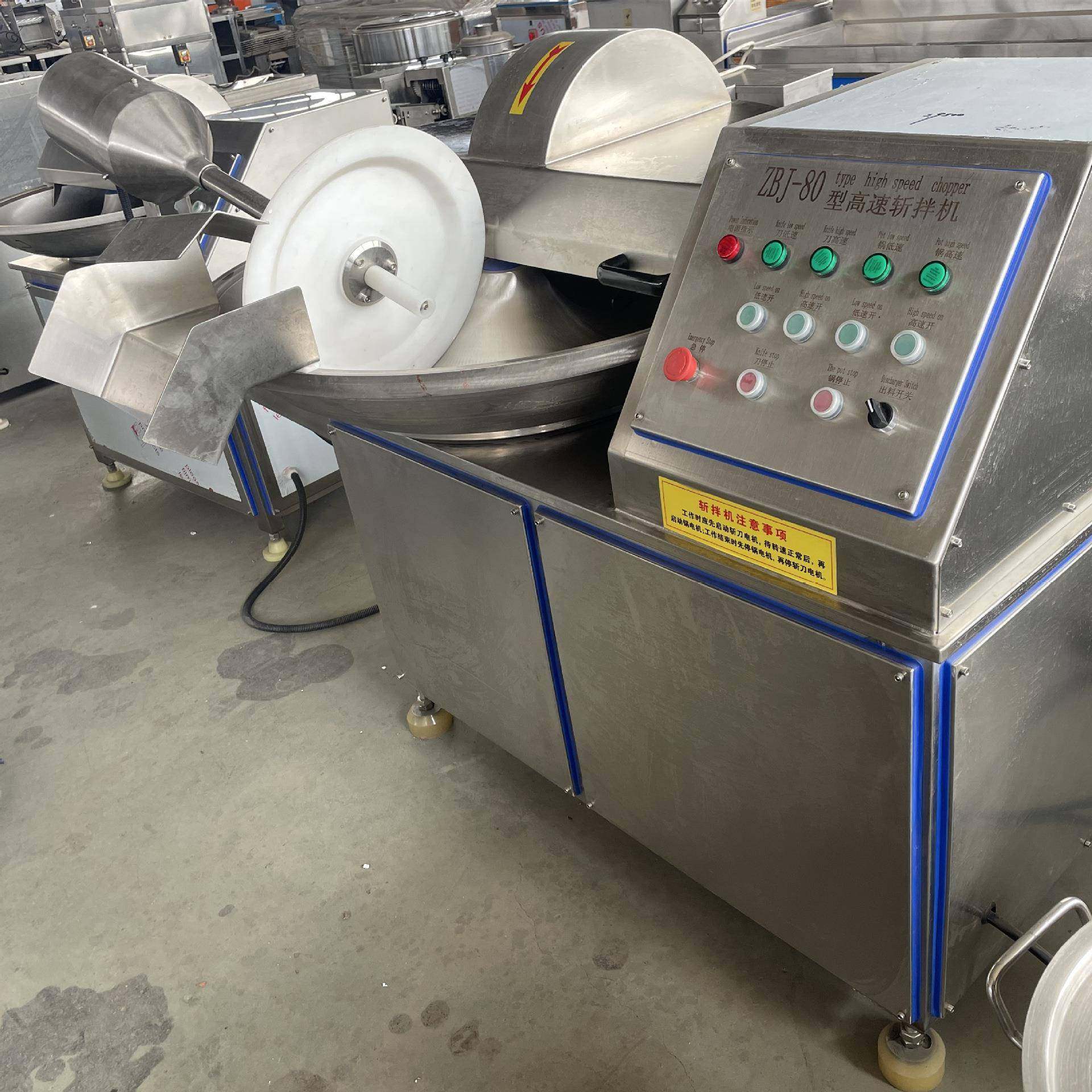 猪肉斩拌机食品火腿肠斩拌机肉糜斩拌机各种系列型号齐全有现货,清洗/食品/商业设备,其他食品加工设备,淘宝优惠券,粉丝福利购,淘宝优惠卷