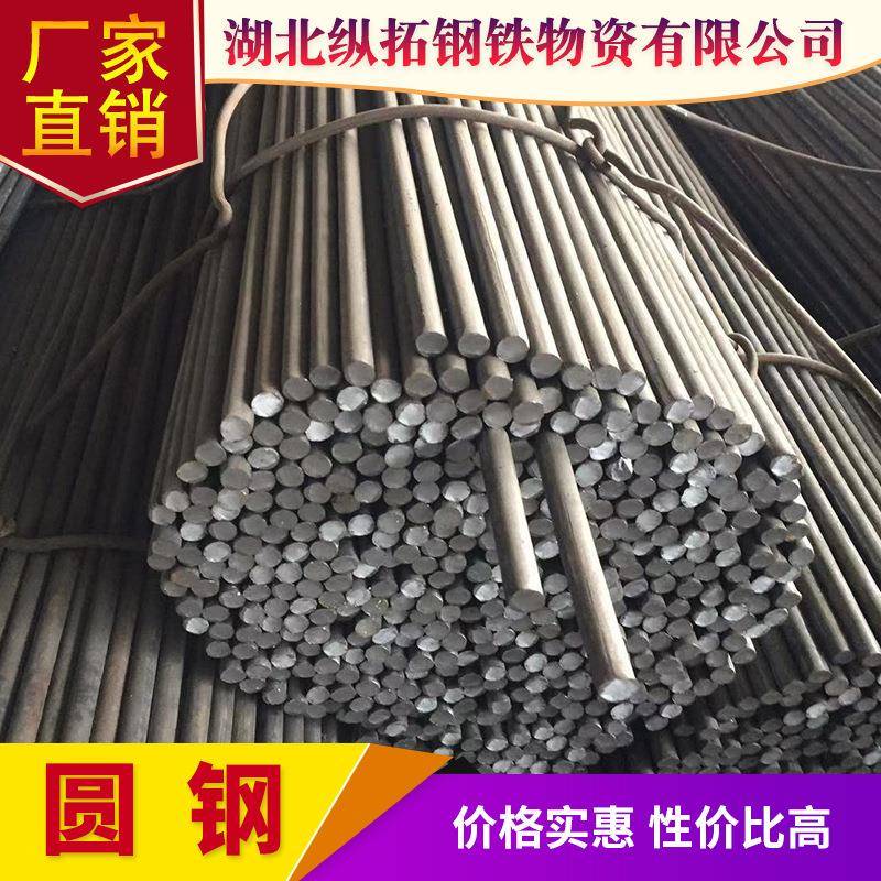 厂家直销HRB400圆钢可定镀锌圆钢Q235B圆钢现货销售量大从优