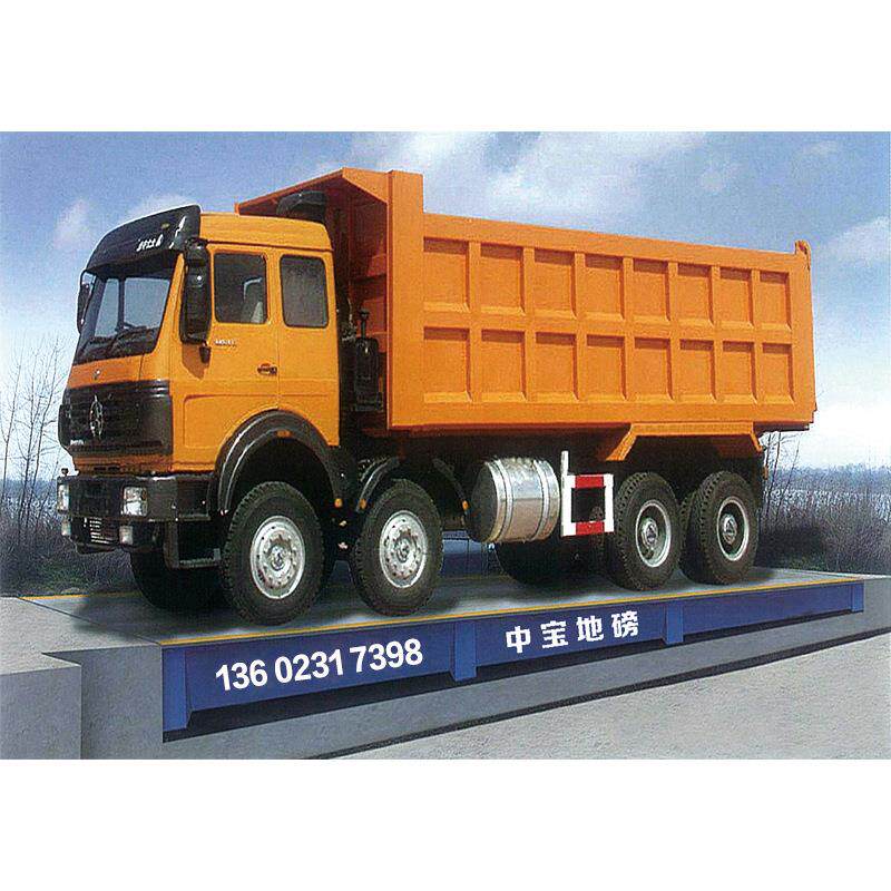 厂家供应80吨100吨120吨电子地磅地上衡地秤电子汽车衡大小地磅