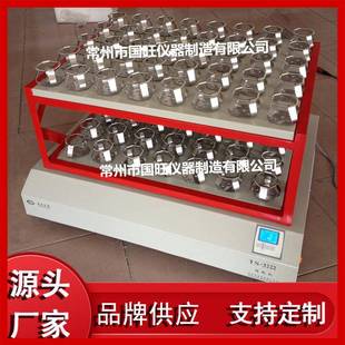 厂家供应DZ 900A双层大容量振荡器