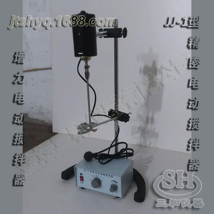 实验室用90WJJ-1精密增力电动搅拌器