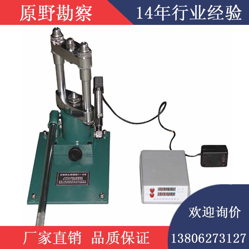 SD-1型岩石数码点荷载仪,地质勘察,重庆岩石公路仪器