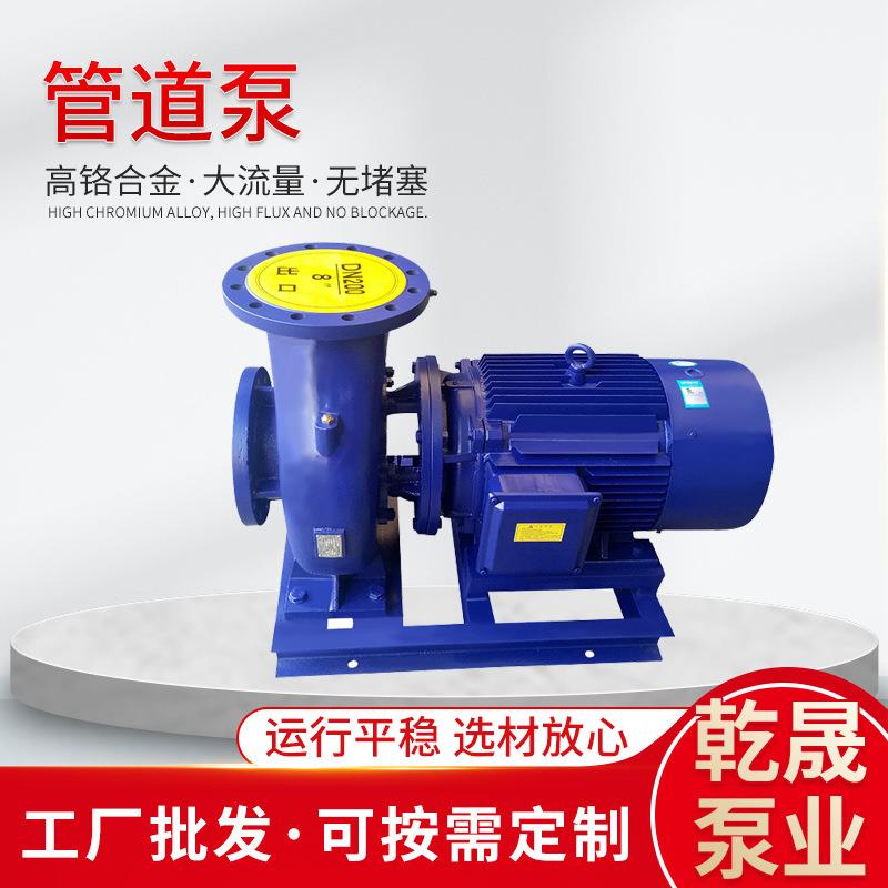 厂家管道泵小区供卧式立式管道水泵锅炉冷热水循环管道泵