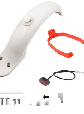 小米电动滑板车挡泥板1s后轮挡水板原装加固支架pro配件m365硅胶