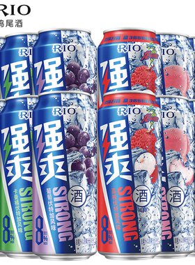 RIO锐澳强爽鸡尾酒预调酒果酒8度500ML*12罐果酒低度酒洋酒女士酒