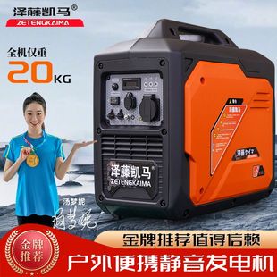 新能源车充电手提式 静音发电机220v家用变频汽油小型发电机便携式