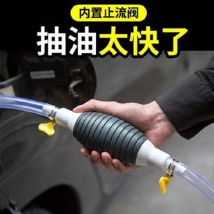手动抽油器抽水器汽油吸油器自吸抽油管摩托车汽车货车家用换油器