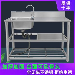 不锈钢水槽带平台单槽厨房加厚洗碗池洗菜盆家用落地洗碗池子一体