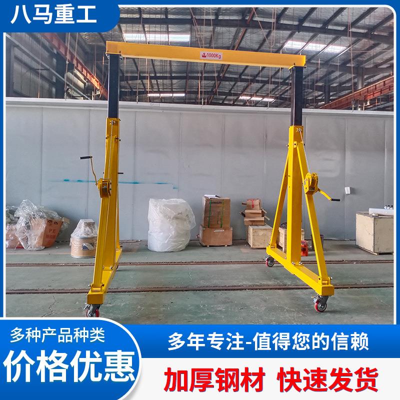 车间卸货小型龙门架手动电动升降式龙门吊简易式起重设备门式