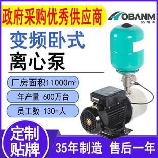 离心泵变频全屋自来水家用增压泵厂家 跨境304不锈钢多级卧式