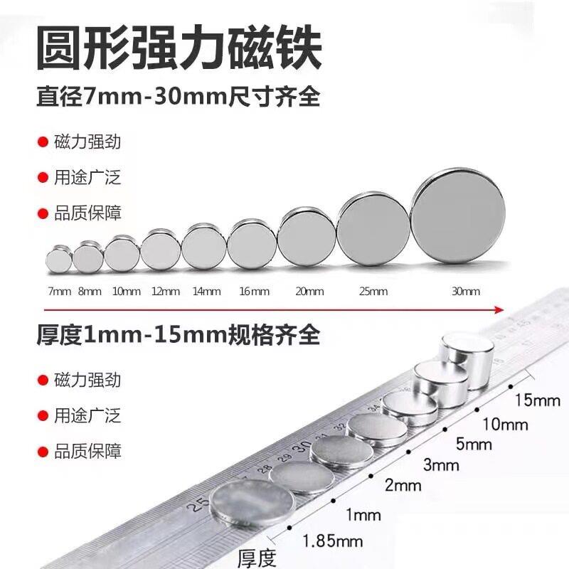 厂家香水包装强磁口红磁铁片黑环氧磁铁吸铁石圆柱钕铁硼磁铁定制